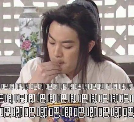 娱乐圈吃瓜图