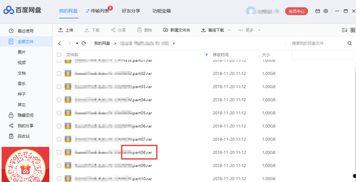 娱乐圈吃瓜文件百度网盘,百度网盘独家曝光！