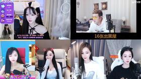 吃瓜娱乐圈内幕直播,吃瓜直播带你探秘明星生活