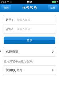 吃瓜娱乐计算机下载最新版,计算机下载最新版，解锁全新娱乐体验！