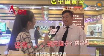 娱乐吃瓜酱诈骗,揭秘网络陷阱，守护你的财产安全