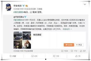 娱乐圈吃瓜群资源微信